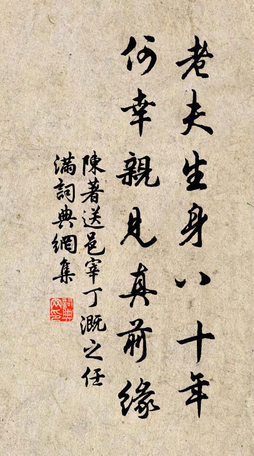 時聞山鳥呼，未得全幽寂 詩詞名句