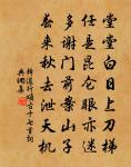 感皇恩 立春日，次趙  堂大中韻原文_感皇恩 立春日，次趙  堂大中韻的賞析_古詩文