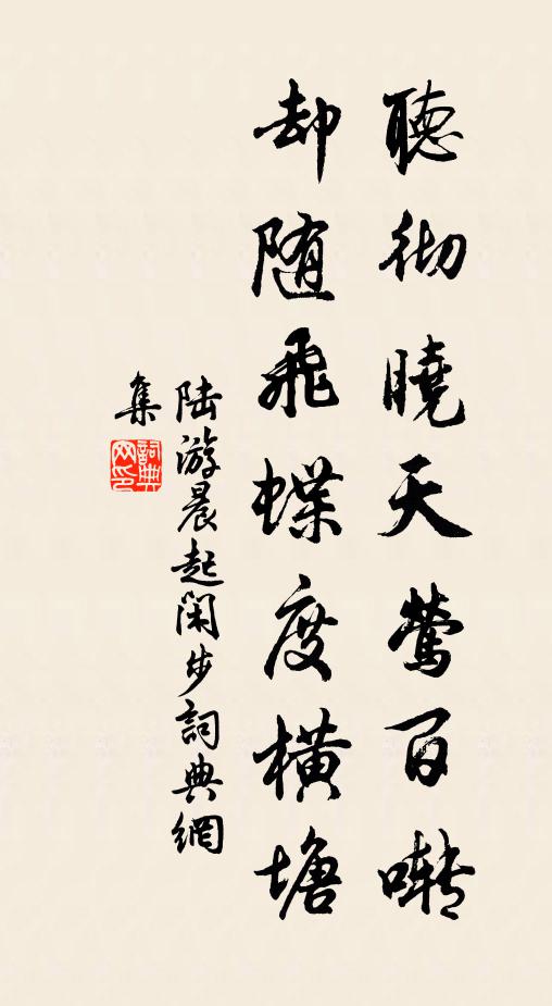 英英郭有道,一揖遂生光 詩詞名句