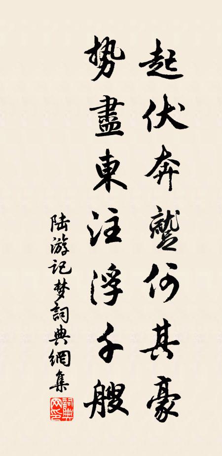 吟有好懷忘瘦苦，貧多難事壞清閒 詩詞名句