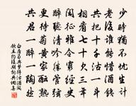 登單父陶少府半月台原文_登單父陶少府半月台的賞析_古詩文