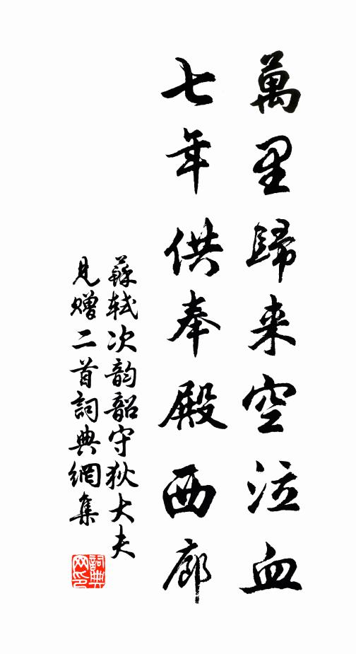 胡宗愈的名句_胡宗愈的詩詞名句_詩詞名句