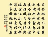 夜雨原文_夜雨的賞析_古詩文