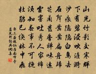 偈頌一百零一首原文_偈頌一百零一首的賞析_古詩文