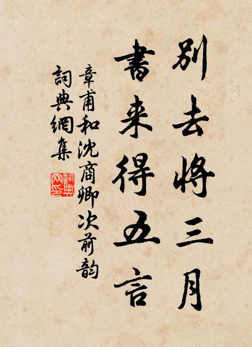 此花南地知難種，慚愧僧閒用意栽 詩詞名句