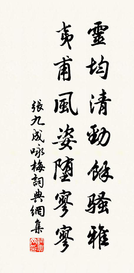 醉來忽笑天地窄,老去那能兒女悲 詩詞名句