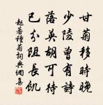 白鷺原文_白鷺的賞析_古詩文