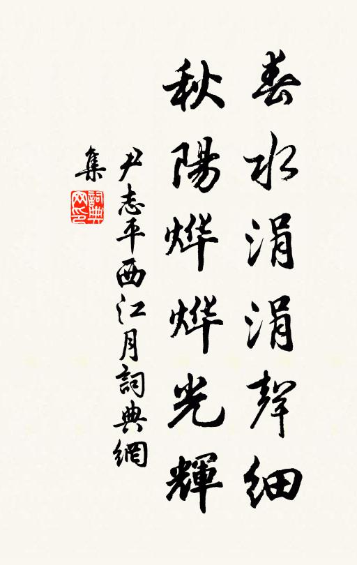 雨後東風漸轉和,扣門遷客一經過 詩詞名句