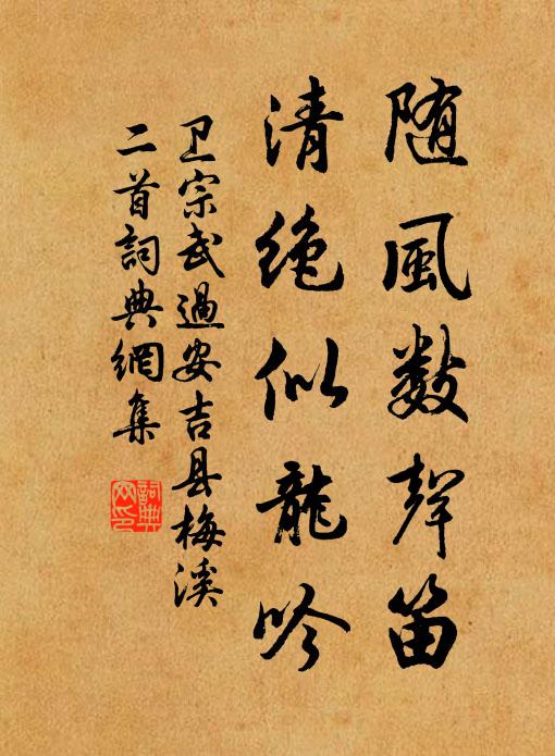 尋思前夜霖,空山潦所積 詩詞名句