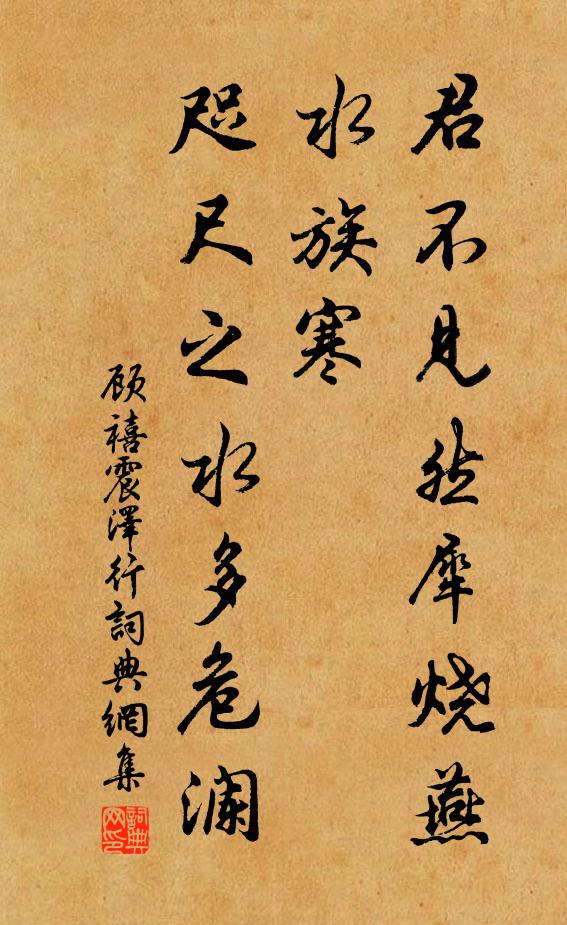 秋刀剪新屏,尺寸隨折曲 詩詞名句