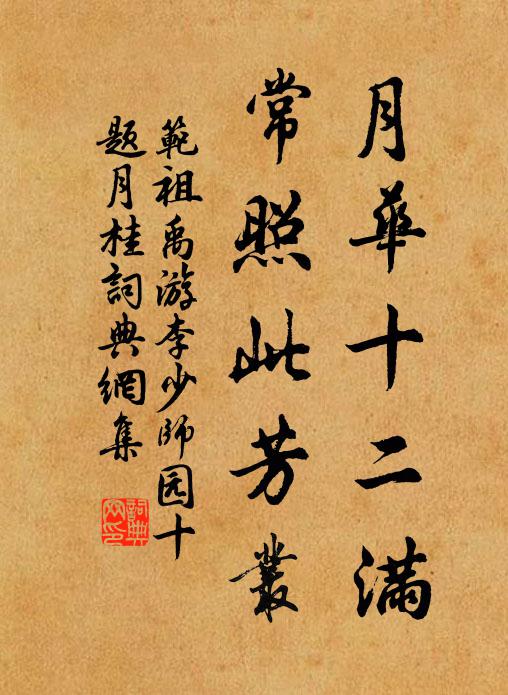 以靜鎮浮躁,以仁蘇疲癃 詩詞名句