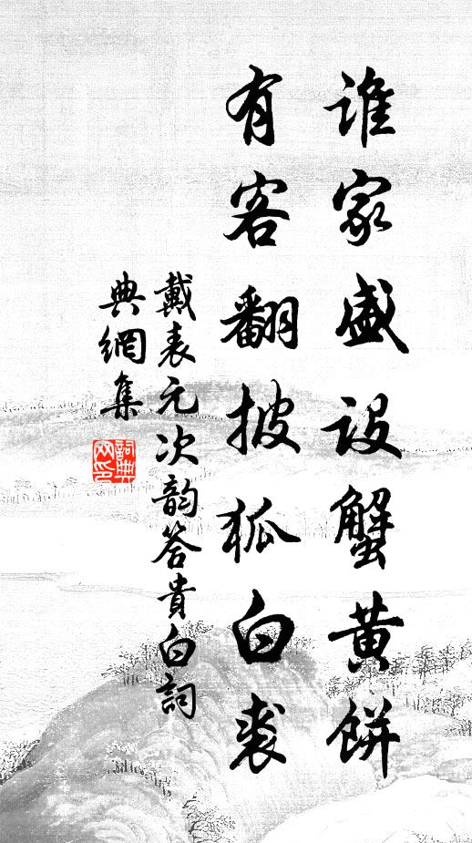 空山鬼鏑年月深,一語不破天地心 詩詞名句