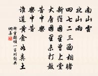 水仙圖原文_水仙圖的賞析_古詩文