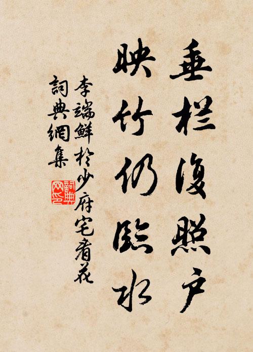 不曾下得春時種,空守荒田望有收 詩詞名句