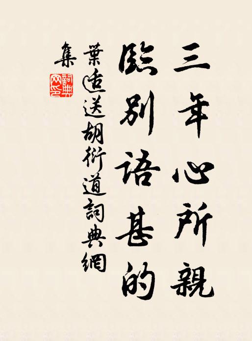 夸體段,搖頭弄影,馳騁好容光 詩詞名句