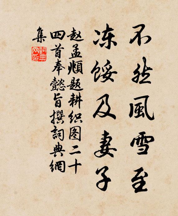 湖上軒窗面面幽,山居正是御書樓 詩詞名句