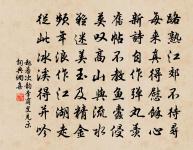 遠別曲原文_遠別曲的賞析_古詩文