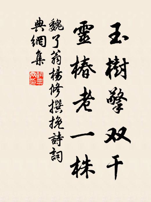 我病二十年,大斗久不覆 詩詞名句