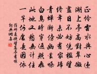 偈頌三十四首原文_偈頌三十四首的賞析_古詩文