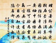 寄薛景石原文_寄薛景石的賞析_古詩文