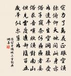 惠文伯居士請贊原文_惠文伯居士請贊的賞析_古詩文