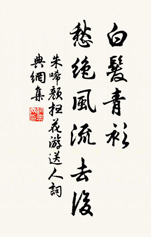 眨眼鼻如雷，黃昏到天曉 詩詞名句