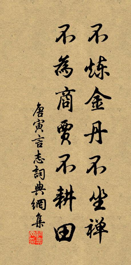 錦江南度遙聞哭,儘是離家別國聲 詩詞名句