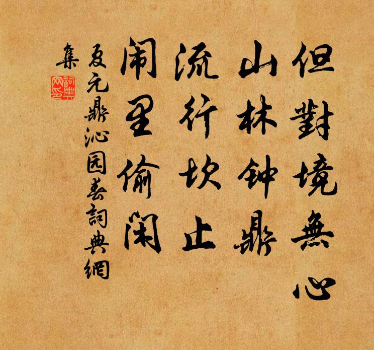 陂水白茫茫,草煙濕霏霏 詩詞名句