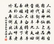 寄張守仲思十首原文_寄張守仲思十首的賞析_古詩文