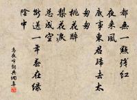 寄題吳介夫專壑七詠息庵原文_寄題吳介夫專壑七詠息庵的賞析_古詩文