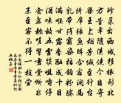 贈不食姑原文_贈不食姑的賞析_古詩文