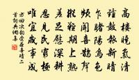 謙似乎諂,然謙是虛心,諂是媚心;故處世貴謙,而不可諂。 詩詞名句