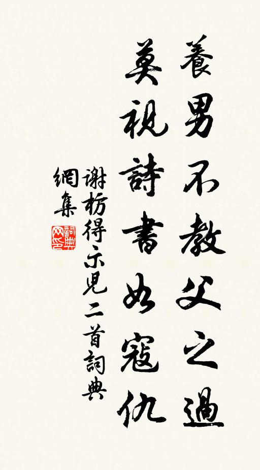 時霎醉眠春雨足，覺來衣上有間雲 詩詞名句