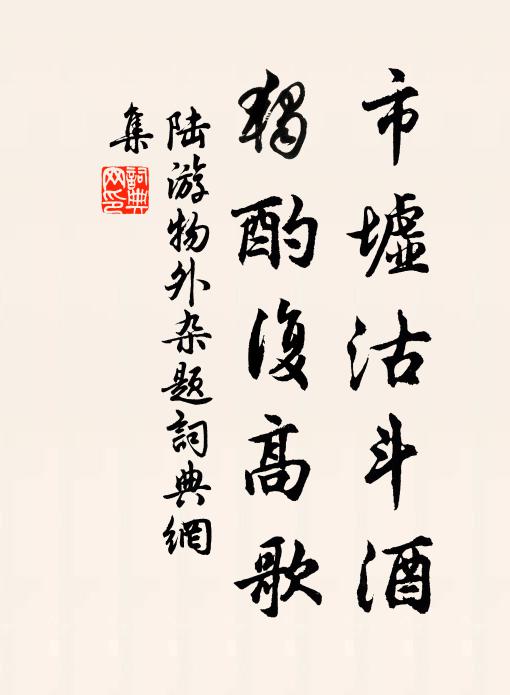 怪崖不落欹欲摧，令人仰看怯眼開 詩詞名句