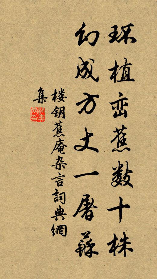 康樂兄弟傅絕唱，胡威父子擅清名 詩詞名句