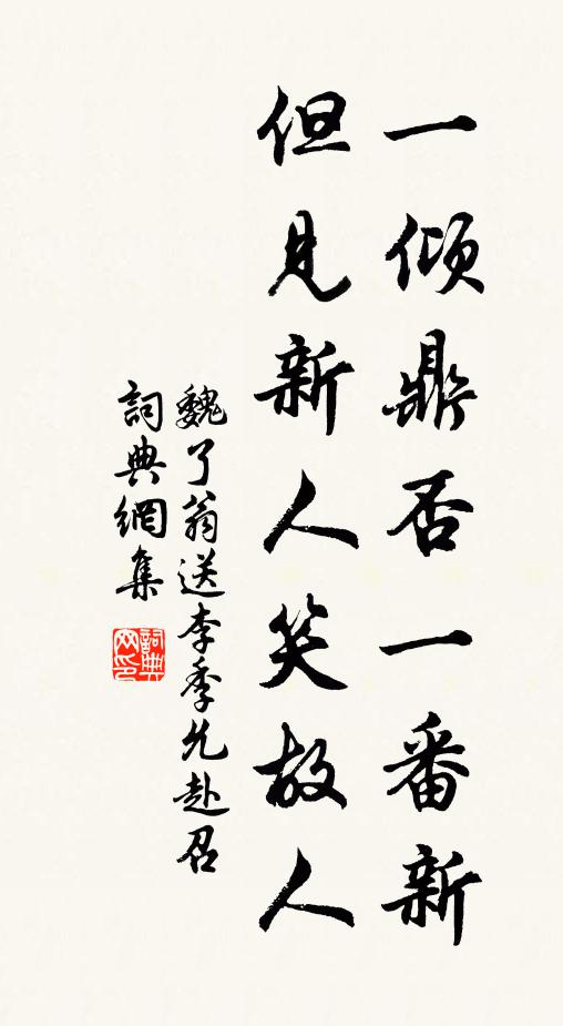 問郎花好奴顏好？郎道不如花窈窕 詩詞名句