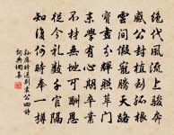 送贊可參議赴臨安粹三首原文_送贊可參議赴臨安粹三首的賞析_古詩文