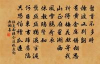 臨江仙原文_臨江仙的賞析_古詩文