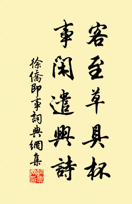 長歌赴促節 詩詞名句