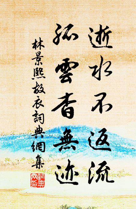 乾坤供爛醉,星斗照閒愁 詩詞名句