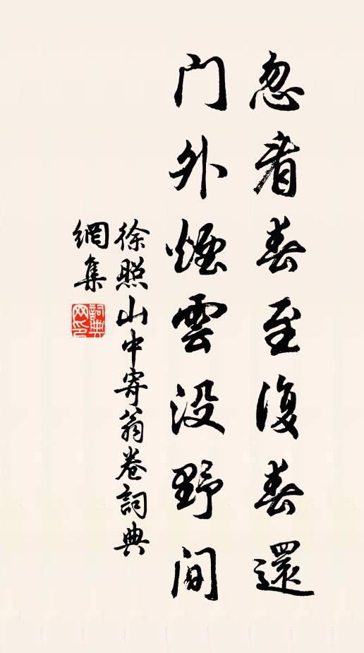 累累婦拜姑,吶吶翁語孫 詩詞名句