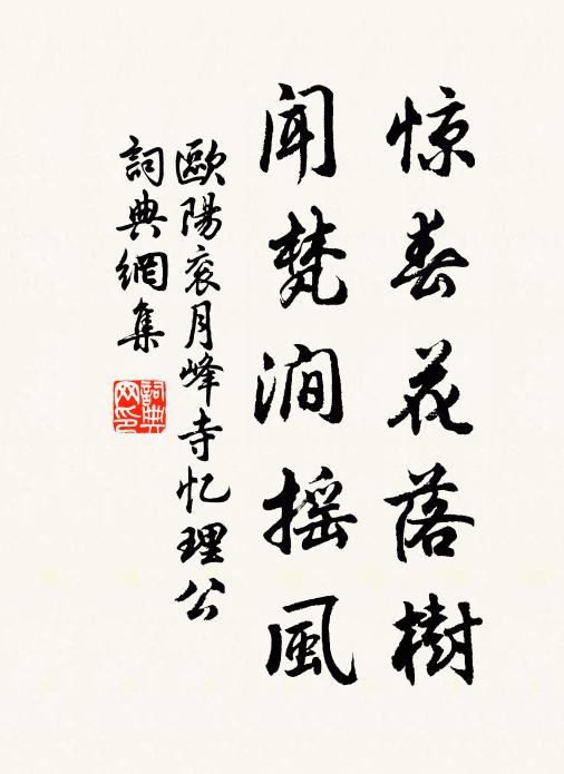 不世大功關氣數，故人高義足知聞 詩詞名句