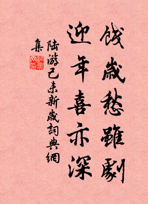 九回沉水新為髻，故繡裙襦穩稱身 詩詞名句