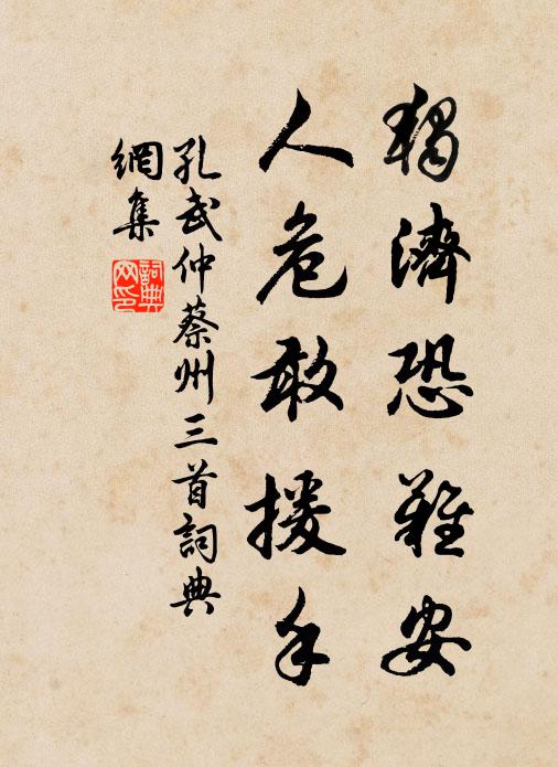 清猿幽鳥遙相叫,數筆湖山又夕陽 詩詞名句