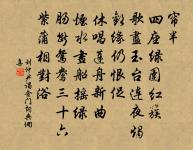 劉仲尹詩詞全集_劉仲尹古詩文大全