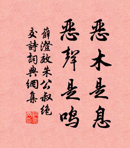 縱饒奪得林胡塞,磧地桑麻種不生 詩詞名句