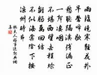 張弘范詩詞全集_張弘范古詩文大全