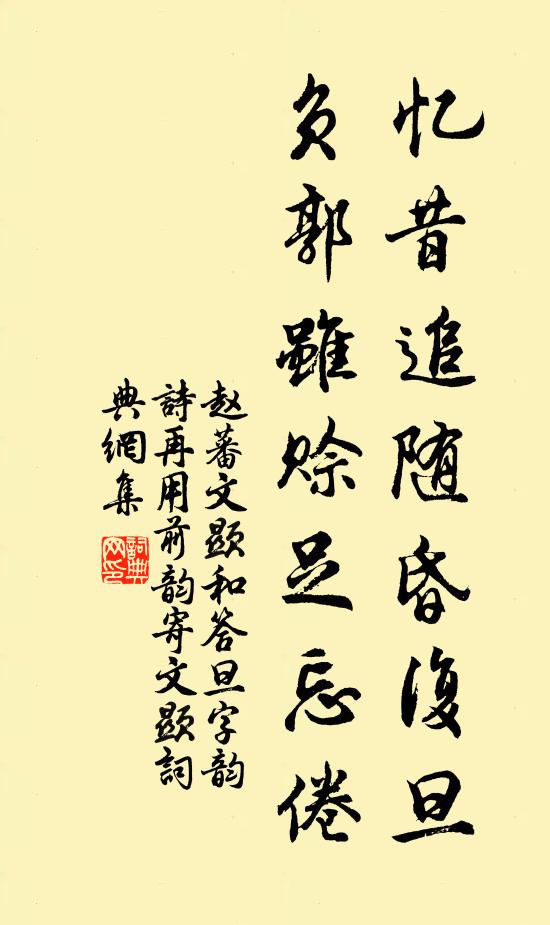 平生感斯人,難以常理說 詩詞名句