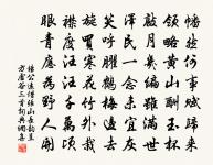 洶洶浪隱舟 詩詞名句