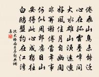 送陸懷祖之官丹陽原文_送陸懷祖之官丹陽的賞析_古詩文